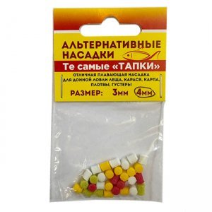 Насадки плавающие Тапки (микс), 4мм