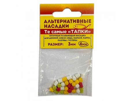 Насадки плавающие Тапки (микс), 4мм