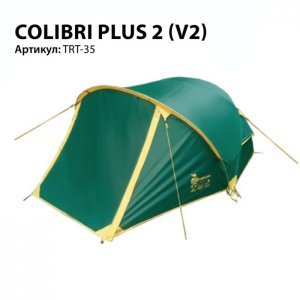 Палатка Tramp Colibri Plus (V2)