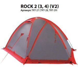 Палатка Tramp Rock 4 (V2)