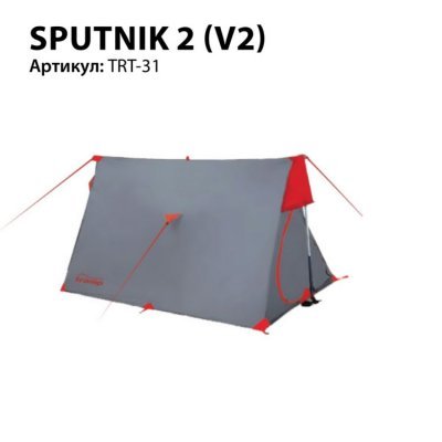 Палатка Tramp Sputnik 2 (V2)