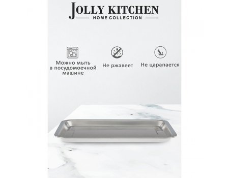 Поднос Jolly Kitchen, 32x22x1,9см