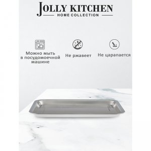 Поднос Jolly Kitchen, 36x27x1,9см