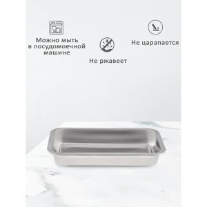 Поднос Jolly Kitchen 410 F7, 31.5x21.5x4.5см