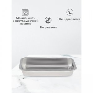 Поднос Jolly Kitchen 410 F7, 35.5x26.5x4.5см