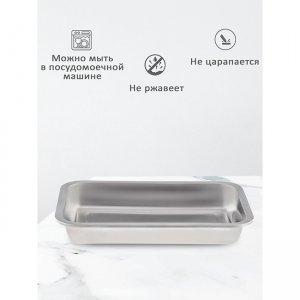 Поднос Jolly Kitchen 410 F7, 39.5x29.5x4.5см