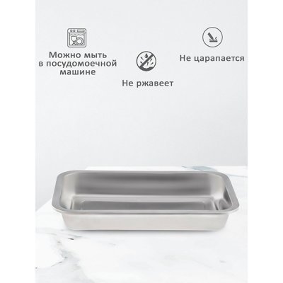 Поднос Jolly Kitchen 410 F7, 39.5x29.5x4.5см