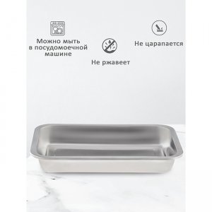 Поднос Jolly Kitchen 410 F7, 44.5x34.5x4.5см