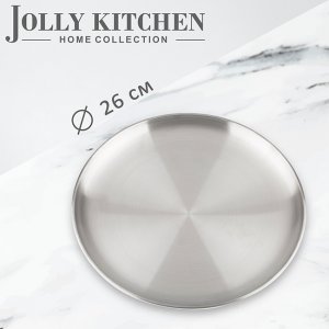 Поднос Jolly Kitchen круглый, 26см