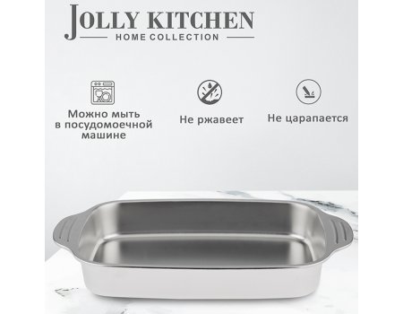 Поднос Jolly Kitchen с ручками, сталь 0.8 мм, 33x19x5.5см