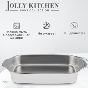 Поднос Jolly Kitchen с ручками, сталь 0.8 мм, 37x22x8см