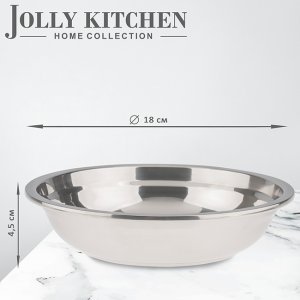 Тарелка Jolly Kitchen cталь 0,8 мм, 18см