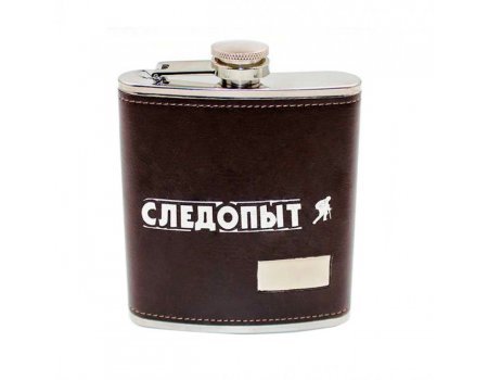 Фляжка Следопыт Browny в кожаном оплете PF-BD-F18, 240мл