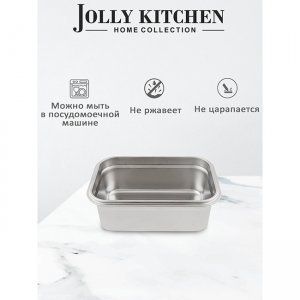 Контейнер Jolly Kitchen 2.3 литра (с крышкой), 25х17.5х9 см