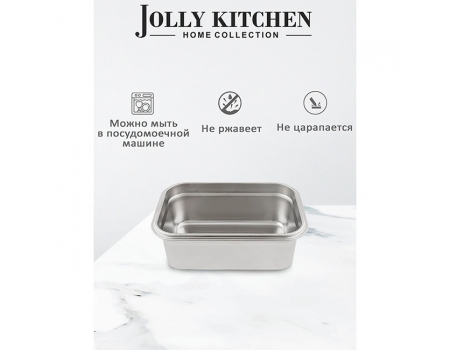 Контейнер Jolly Kitchen 2.3 литра (с крышкой), 25х17.5х9 см
