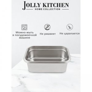 Контейнер Jolly Kitchen 3 литра (с крышкой), 28.5х20х9.5 см