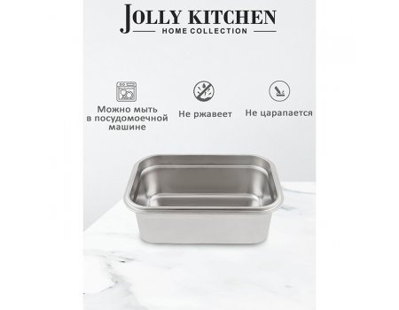 Контейнер Jolly Kitchen 3 литра (с крышкой), 28.5х20х9.5 см