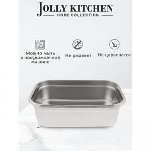 Контейнер Jolly Kitchen 6 литров (с крышкой), 35.5х25.5х11.5 см