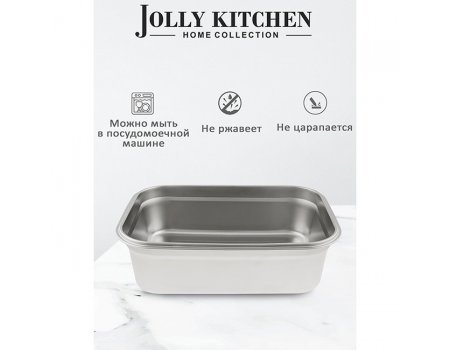 Контейнер Jolly Kitchen 6 литров (с крышкой), 35.5х25.5х11.5 см