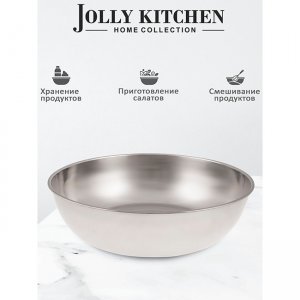 Миска-салатник Jolly Kitchen, 31см