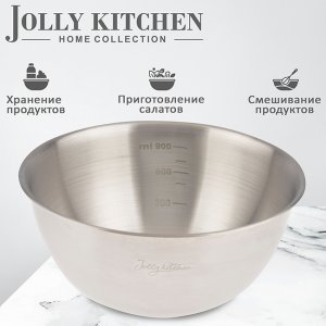 Миска-салатник Jolly Kitchen c мерной шкалой (матовая/глянец), 1л