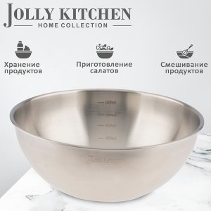 Миска-салатник Jolly Kitchen c мерной шкалой (матовая/глянец), 1.4л