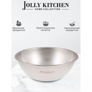 Миска-салатник Jolly Kitchen F7, 30см
