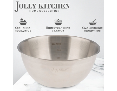 Миска-салатник Jolly Kitchen сталь 0,35 мм, 1.4л