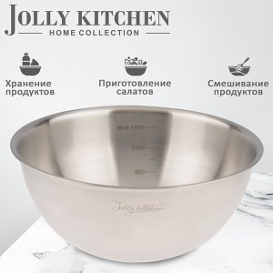 Миска-салатник Jolly Kitchen сталь 0,35 мм, 1.7л