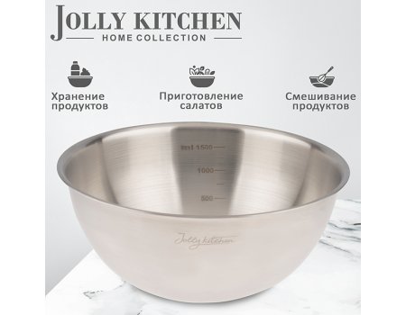 Миска-салатник Jolly Kitchen сталь 0,35 мм, 1.7л