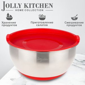 Миска Jolly Kitchen с красной крышкой (сталь), 2л