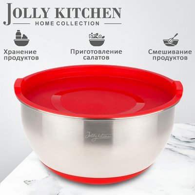 Миска Jolly Kitchen с красной крышкой (сталь), 3.6л