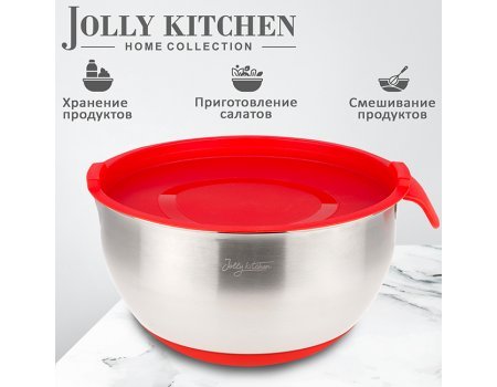 Миска Jolly Kitchen с ручкой (сталь), 2.5л