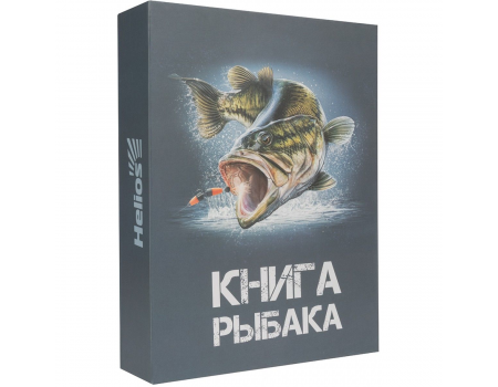 Набор Helios Книга Рыбака (фляжка 210мл + 3 стопки) купить в Минске ...