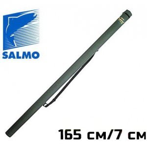 Тубус для удилищ Salmo 165см, D-7см