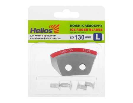 Ножи для ледобура Helios D-130 (левое вращение), полукруглые