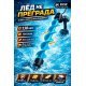 Шнек для шуруповерта пластиковый KDF Admirer, 130 мм