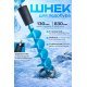 Шнек для шуруповерта пластиковый KDF Admirer, 130 мм