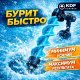 Шнек для шуруповерта пластиковый KDF Admirer, 130 мм