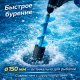 Шнек для шуруповерта пластиковый KDF Admirer, 150 мм
