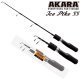 Зимняя удочка Akara Ice Pike, 52.5см (10-50гр)