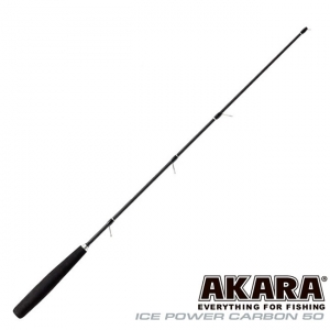 Зимняя удочка Akara Ice Power Carbon, 63см (15-70гр)