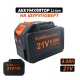 Шуруповерт-электробур Kaida 21V 8.0Ah, оранжевый