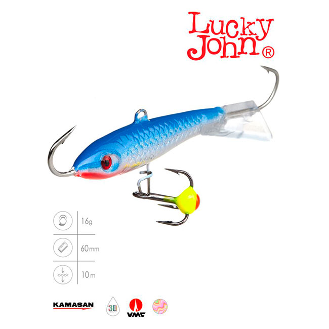 Балансир Lucky John Classic 6, 15H