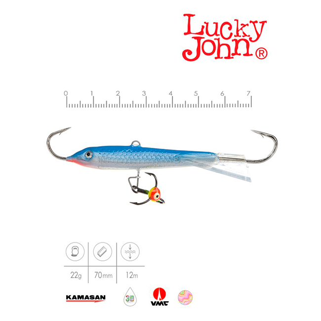 Балансир Lucky John Classic 7, 15H