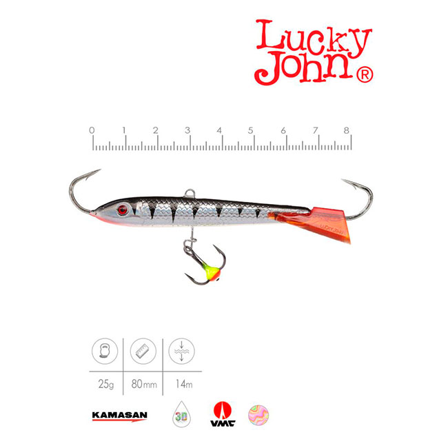 Балансир Lucky John Classic 8, 12HRT
